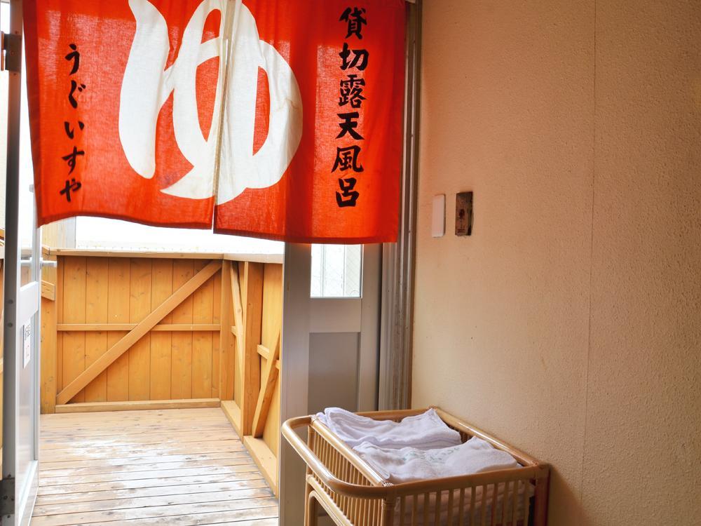 Uguisuya Ryokan Unzen Exterior photo